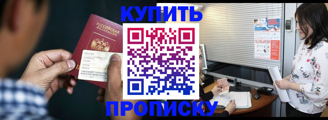 форма 3 в Тереке