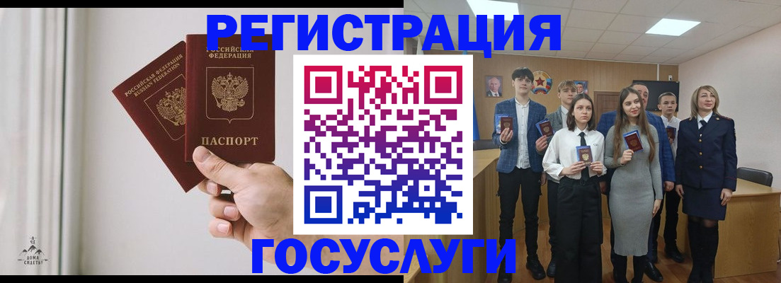 временная регистрация гарантия в Тереке
