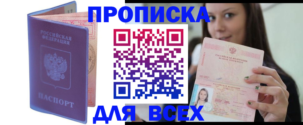 регистрация для школы в Тереке