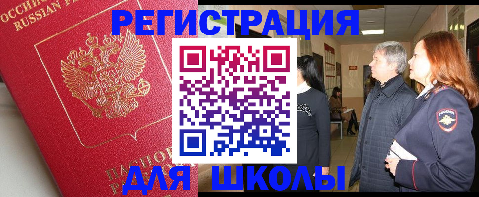 пропишу в квартире в Тереке
